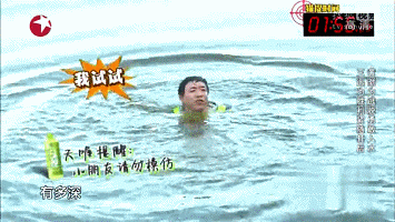 读图｜扒一扒明星中的“体育健将”