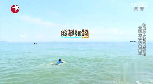 读图｜扒一扒明星中的“体育健将”