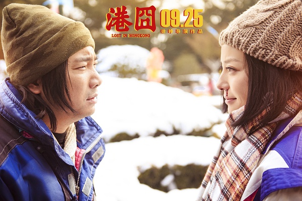 为什么《港囧》故事一般，票房却这么跩？