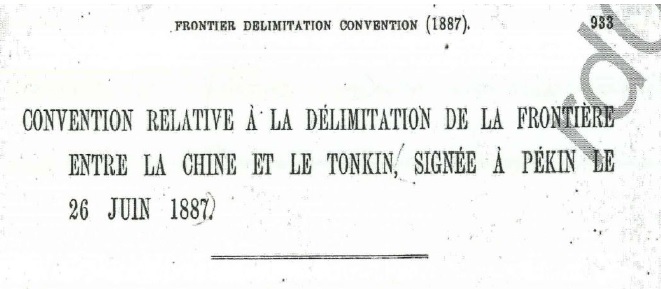 中国的南海疆界线是如何形成的