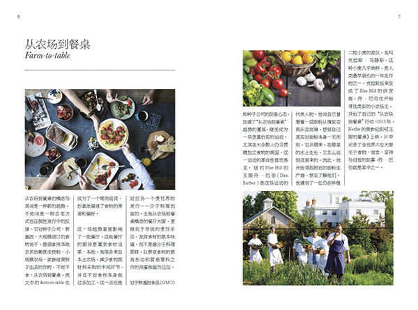 《私家地理》十岁啦！