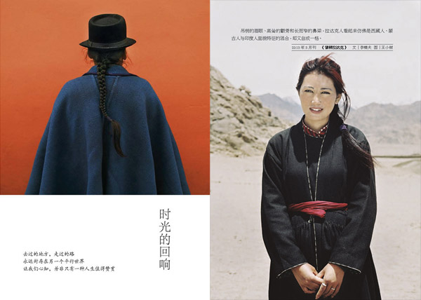 《私家地理》十岁啦！