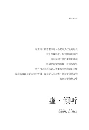 《私家地理》十岁啦！