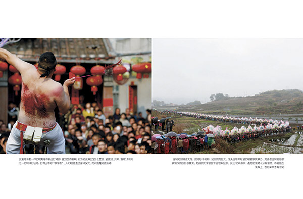 《私家地理》十岁啦！