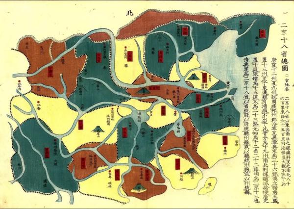 现代大区如何形成：两湖为何是华中，华西为何独指四川