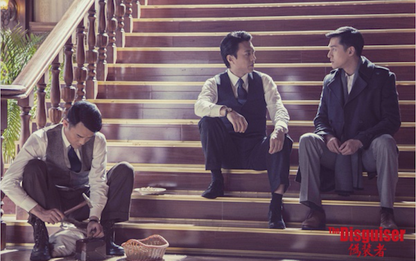 抗战剧《伪装者》日点播过亿，因禁欲而动人