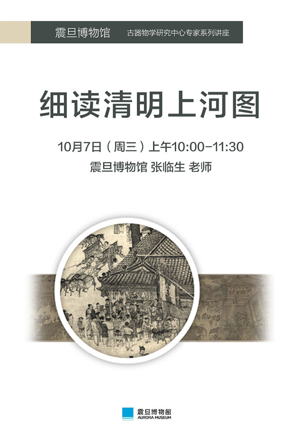 一周文化讲座｜风吹芦苇荡——文学中的红色回忆