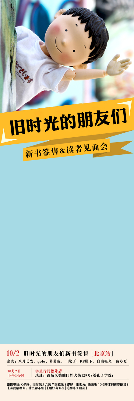 一周文化讲座｜风吹芦苇荡——文学中的红色回忆