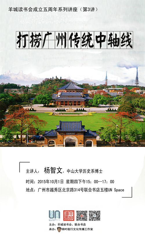 一周文化讲座｜风吹芦苇荡——文学中的红色回忆