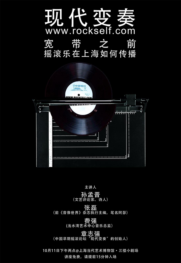 一周文化讲座｜风吹芦苇荡——文学中的红色回忆