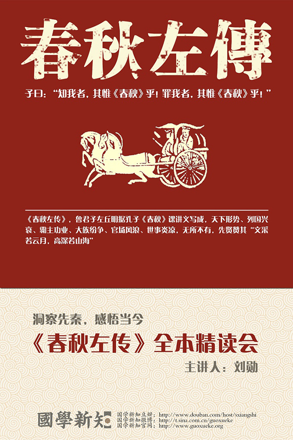 一周文化讲座｜风吹芦苇荡——文学中的红色回忆