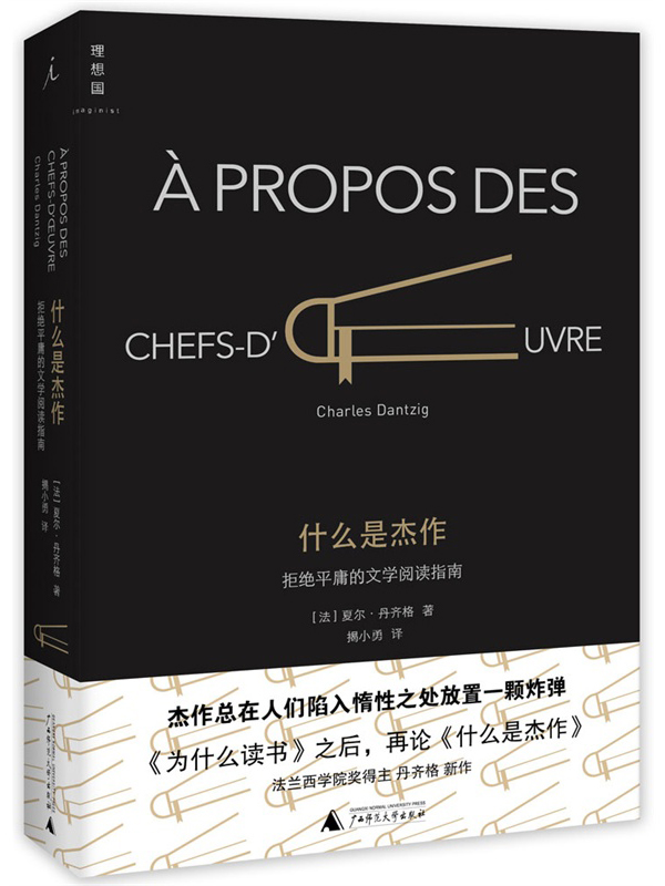 书单｜国庆长假，把这10本“小书”放进旅行箱就不会无聊了