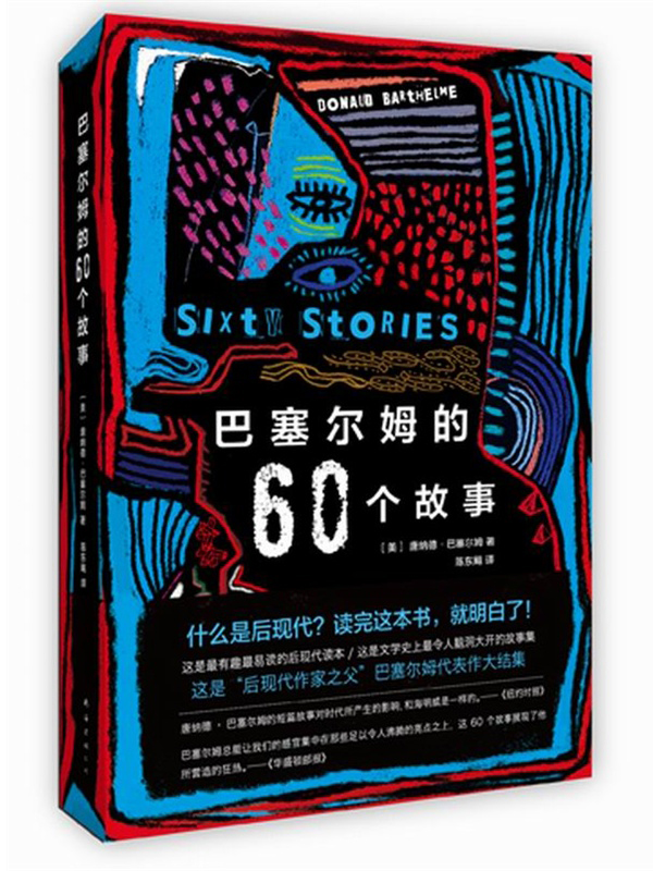 书单｜国庆长假，把这10本“小书”放进旅行箱就不会无聊了