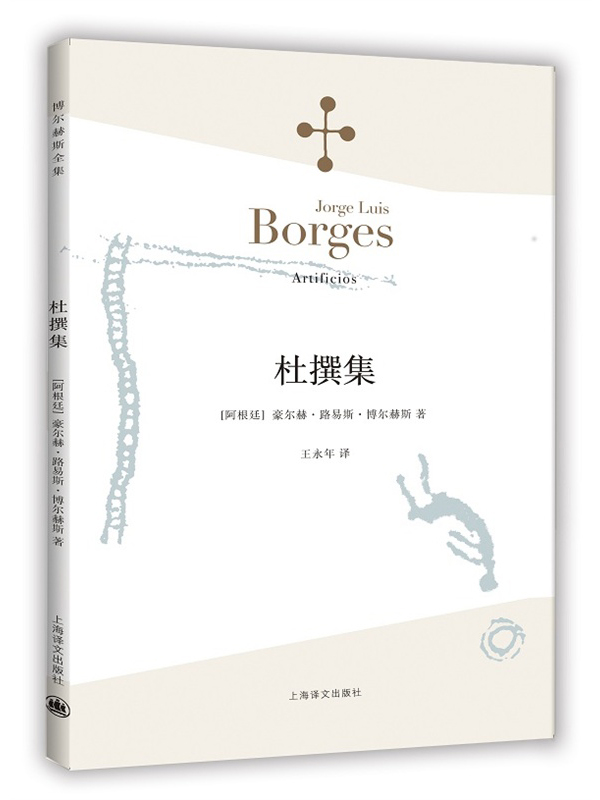 书单｜国庆长假，把这10本“小书”放进旅行箱就不会无聊了