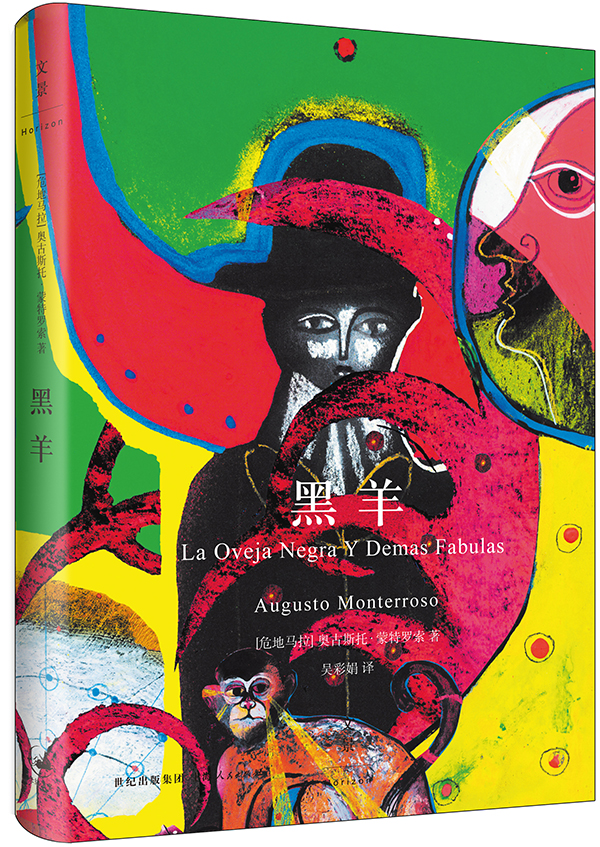 书单｜国庆长假，把这10本“小书”放进旅行箱就不会无聊了