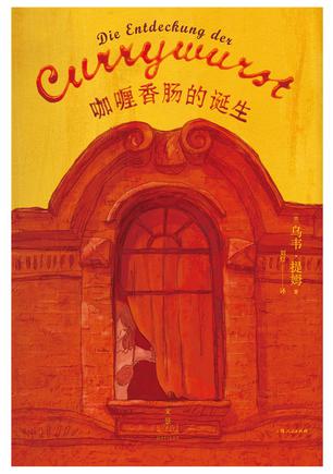 书单｜国庆长假，把这10本“小书”放进旅行箱就不会无聊了