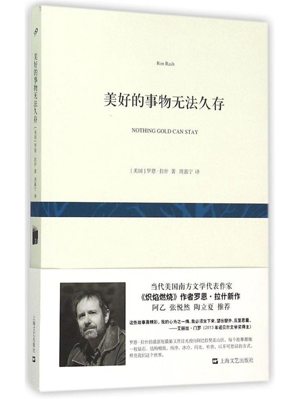 书单｜国庆长假，把这10本“小书”放进旅行箱就不会无聊了