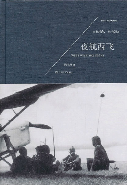 书单｜国庆宅在家，就看这7本旅行文学过点眼瘾吧