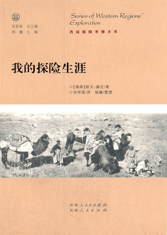 书单｜国庆宅在家，就看这7本旅行文学过点眼瘾吧