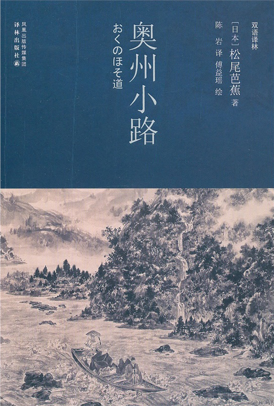 书单｜国庆宅在家，就看这7本旅行文学过点眼瘾吧