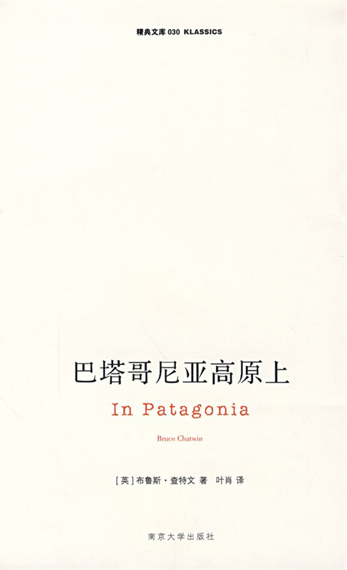 书单｜国庆宅在家，就看这7本旅行文学过点眼瘾吧