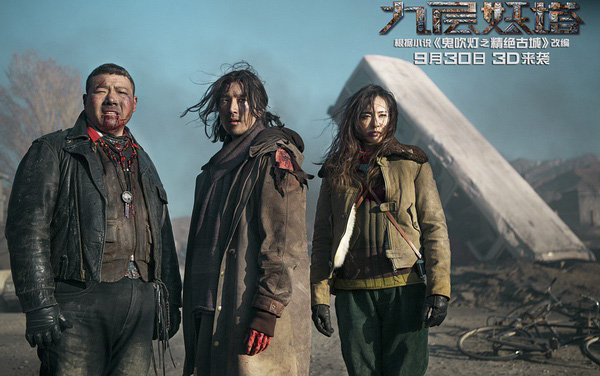 《九层妖塔》，是文艺青年眼中的《走近科学》