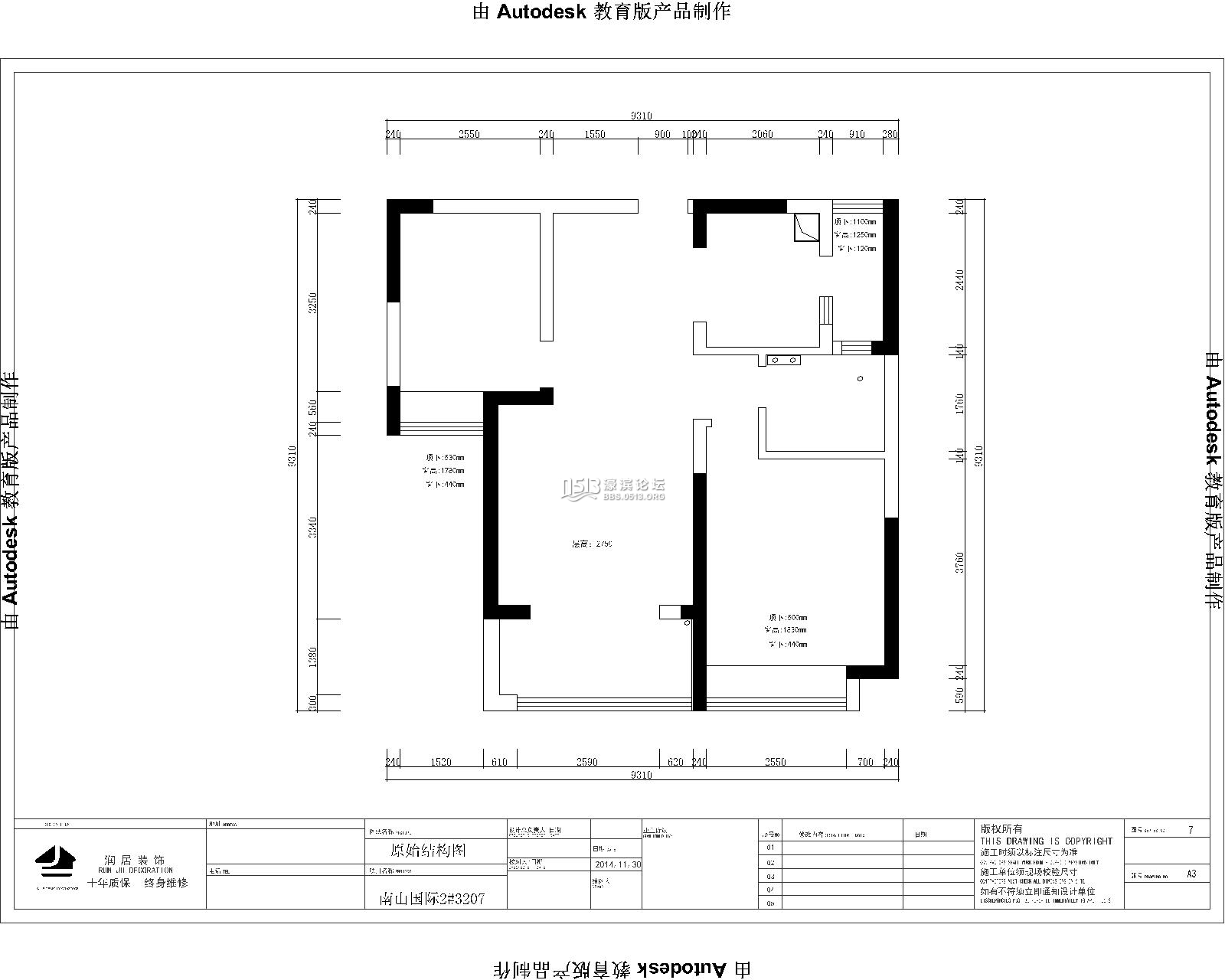 1-22 1南山国际1#3207-Model.jpg
