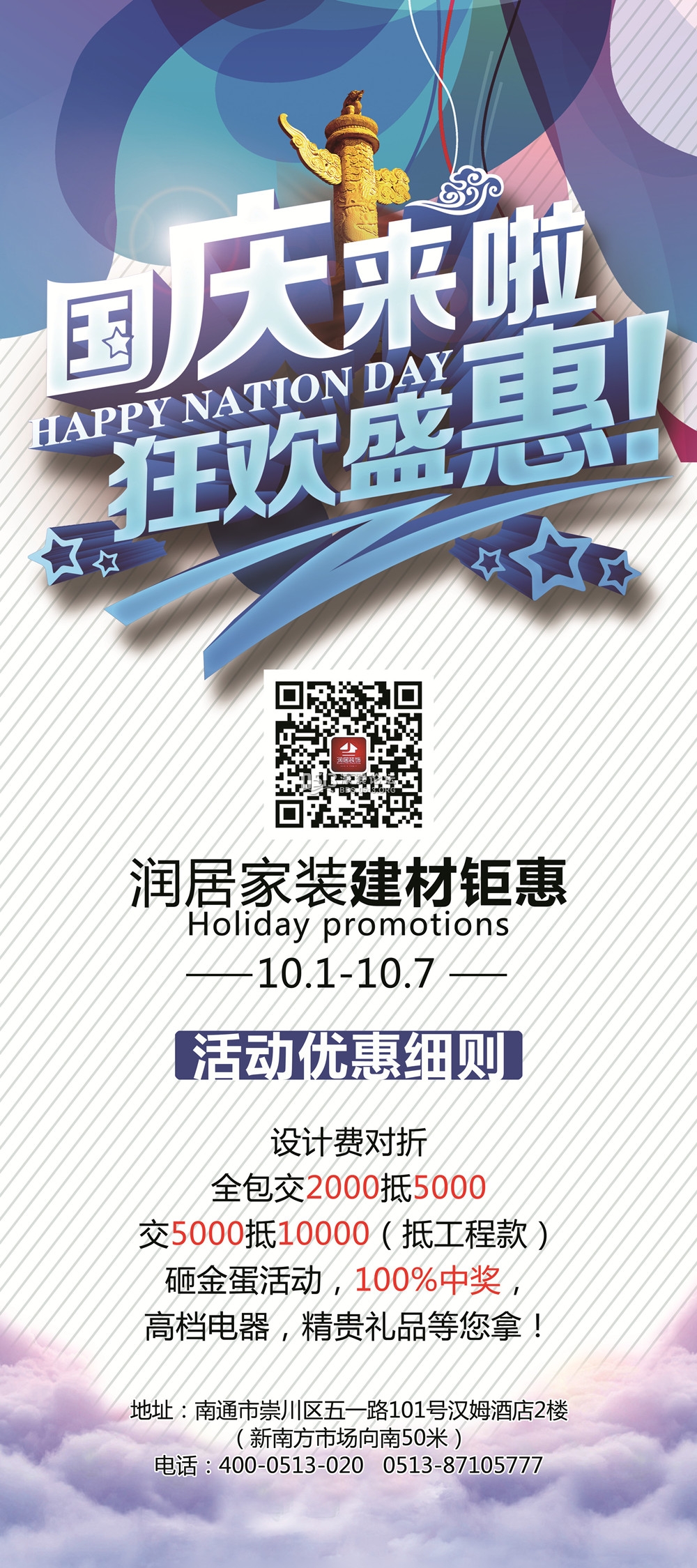 活动 副本_副本_副本.jpg