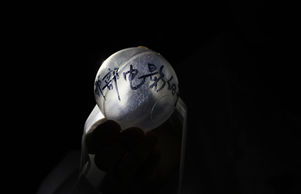 看展览| 和艺术家一起，行一场“单身礼”