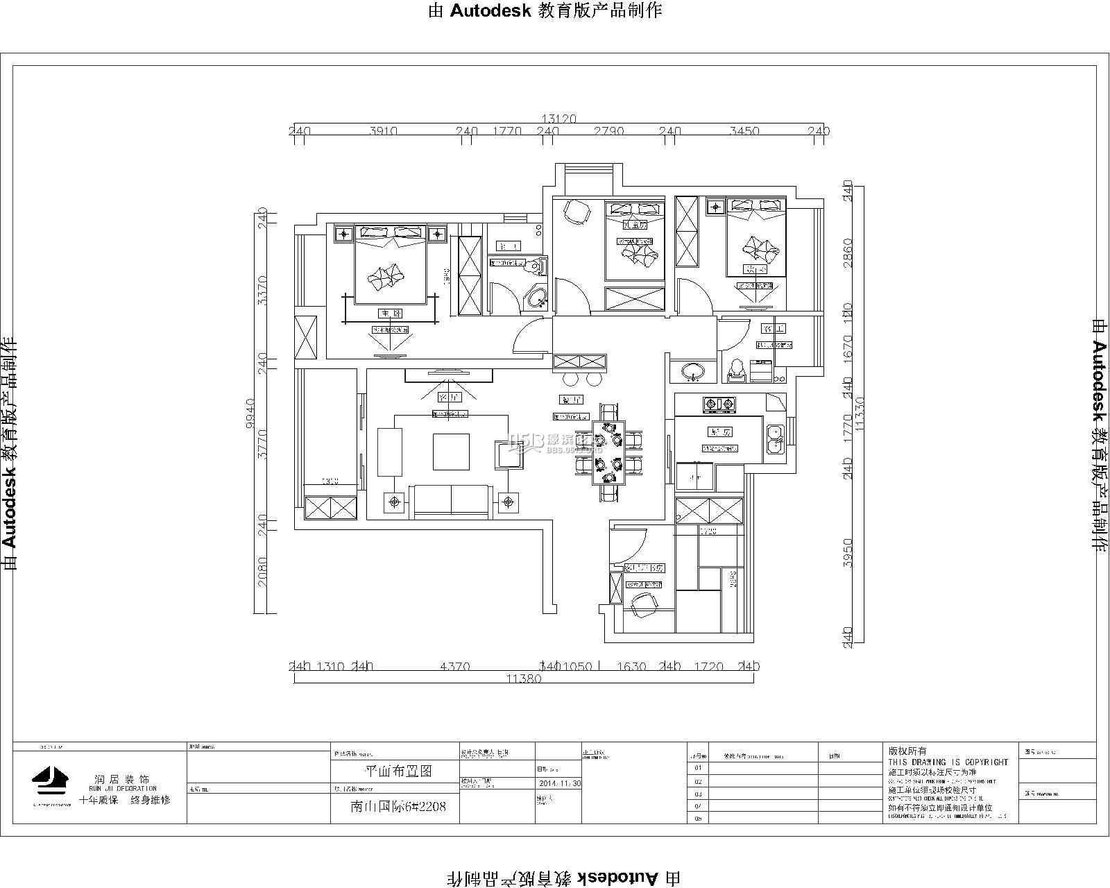 1 南山国际6#2208-Model.jpg