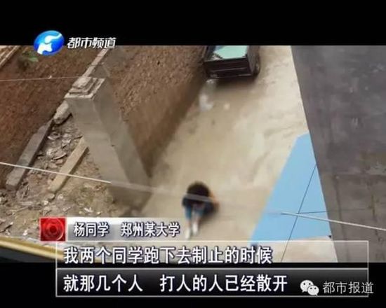 河南女生被同学围殴扇耳光 打人女生边笑边爆粗