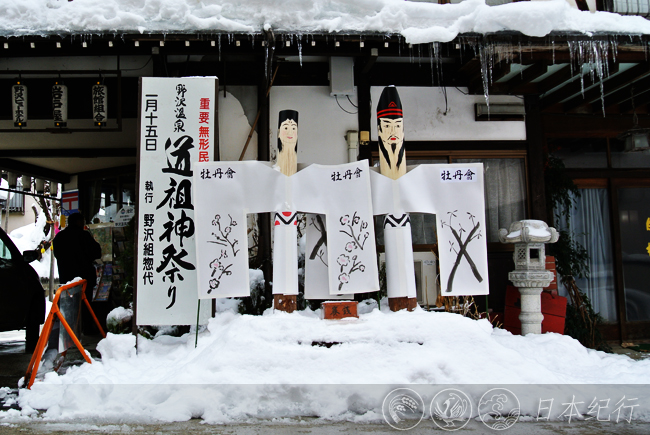 唐朝人的出行仪式：占卜、祭祀，召唤大禹和蚩尤开道