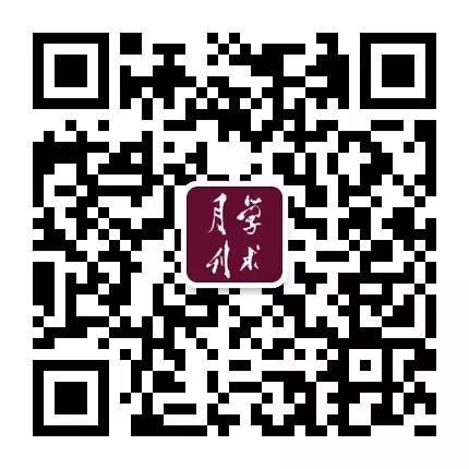 访谈｜张汝伦：现代人在“义利之辨”问题上应像儒家那样决绝