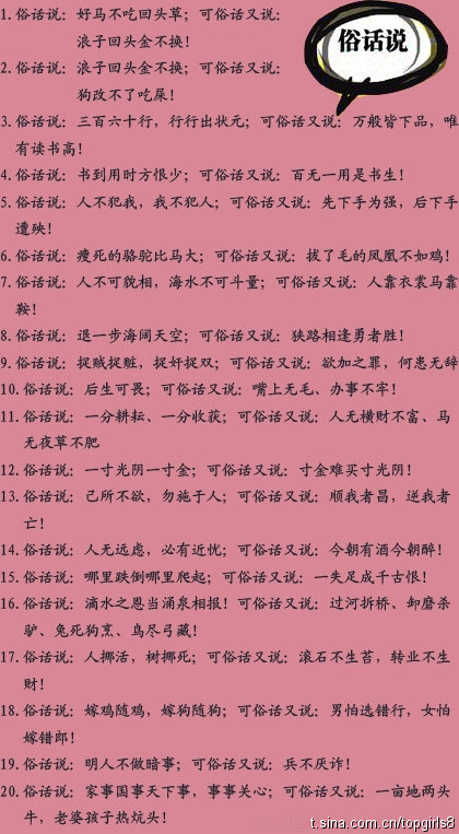 在一起，因为爱情还是出于便利？