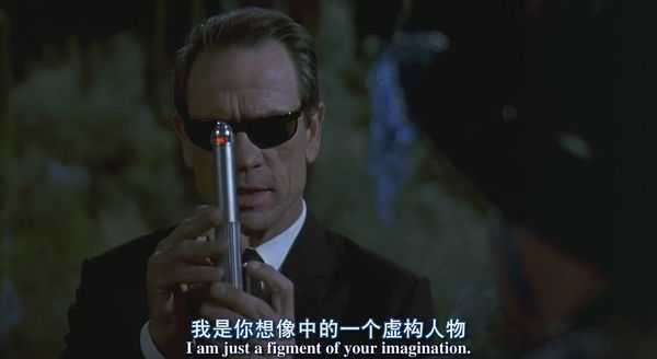 为什么你不记得外星人的存在？因为你遇到了“咔嚓叔叔”。