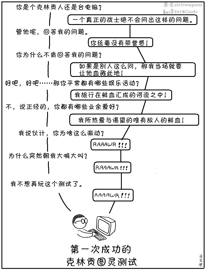 最后的那个大招可以配合这篇漫画来看。