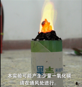 化学小实验：居家版“法老之蛇”