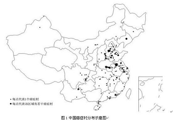 癌症村：住在哪儿会影响患癌机率？