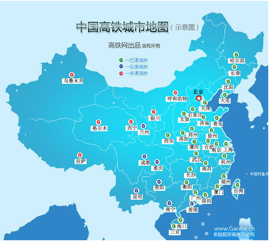 中国高铁增加二三线城市吸引力，也推动房价上涨