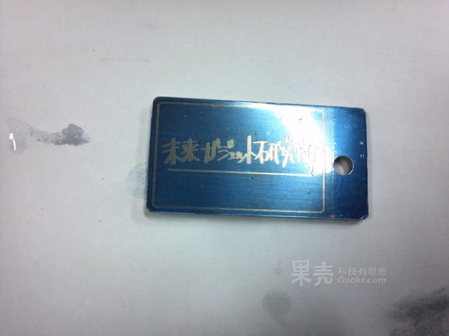 给钛挂件镀一层彩色外衣