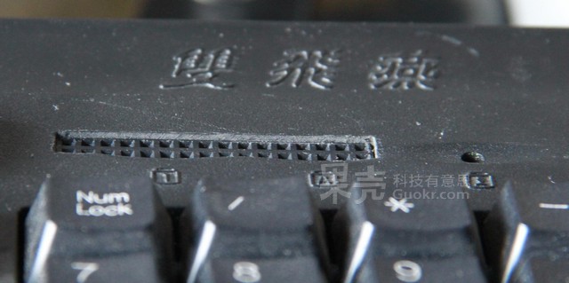 给你的键盘加上无线PPT控制功能吧