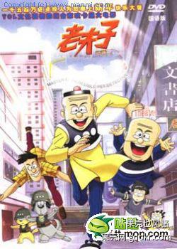 儿时怀旧科幻动画剧大集结