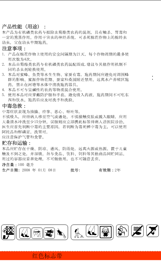 农药到底多可怕？你对农药还有哪些误区？