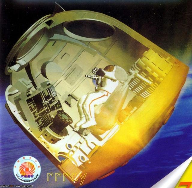 给神十加点儿“油”