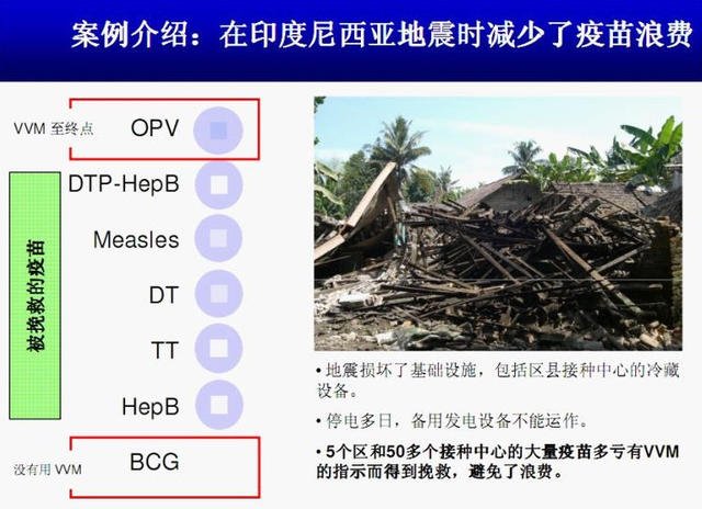 疫苗，没我们想得那么脆弱