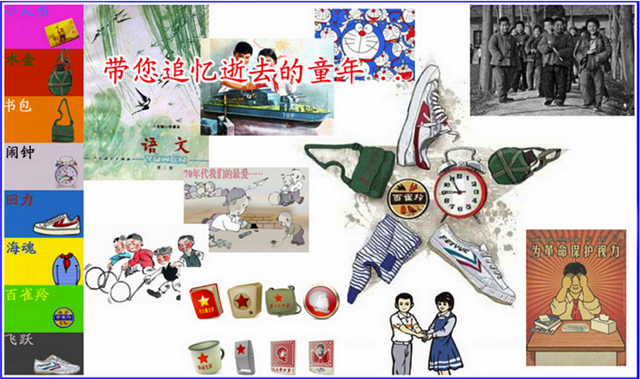 80后，我们怀旧怀的是什么？