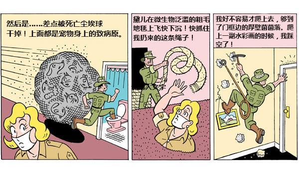 在马桶圈和枕套上，来一场探索大冒险