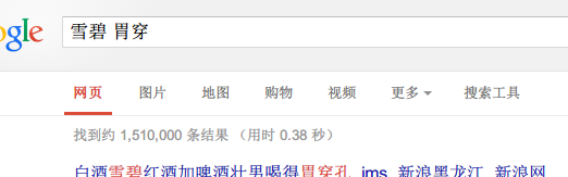 雪碧真的能解酒吗？