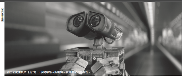 电影中的科学与科幻