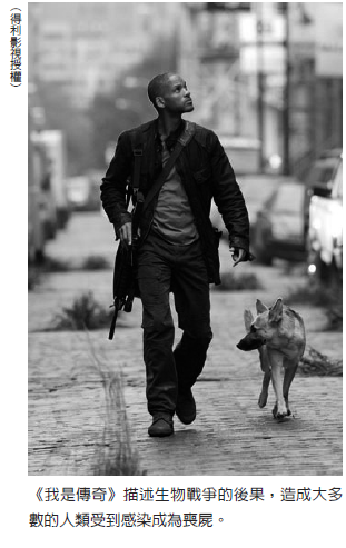 电影中的科学与科幻